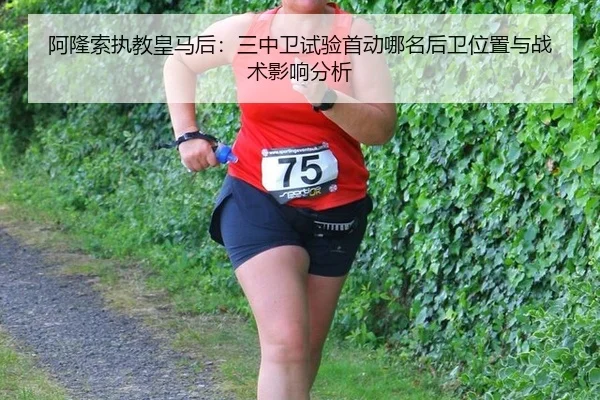 a-long-suo-zhi-jiao-huang-ma-hou-san-zhong-wei-shi-yan-shou-dong-na-ming-hou-wei-wei-zhi-yu-zhan-shu-ying-xiang-fen-xi-2-936.jpg